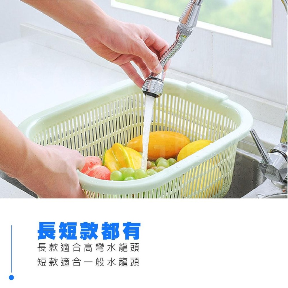 兩段增壓水龍頭 水龍頭延伸器 360度水龍頭 省水水龍頭 防濺 小鋼炮起泡節水器 兩段式 省水器 節水器 增壓水柱 起泡-細節圖6