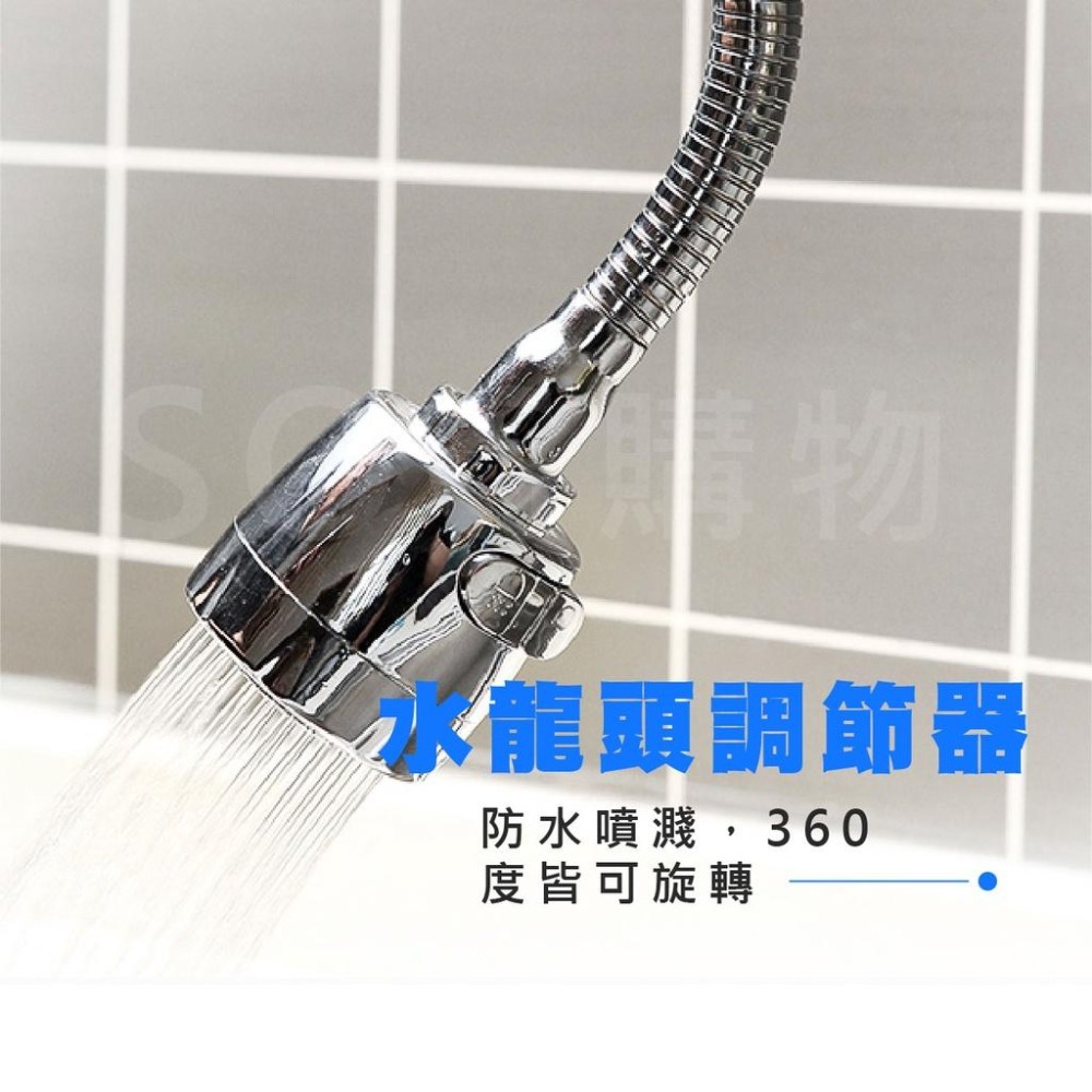 兩段增壓水龍頭 水龍頭延伸器 360度水龍頭 省水水龍頭 防濺 小鋼炮起泡節水器 兩段式 省水器 節水器 增壓水柱 起泡-細節圖7