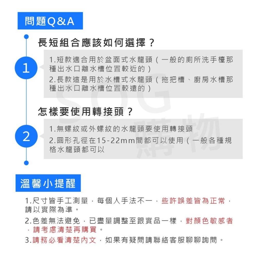 兩段增壓水龍頭 水龍頭延伸器 360度水龍頭 省水水龍頭 防濺 小鋼炮起泡節水器 兩段式 省水器 節水器 增壓水柱 起泡-細節圖8