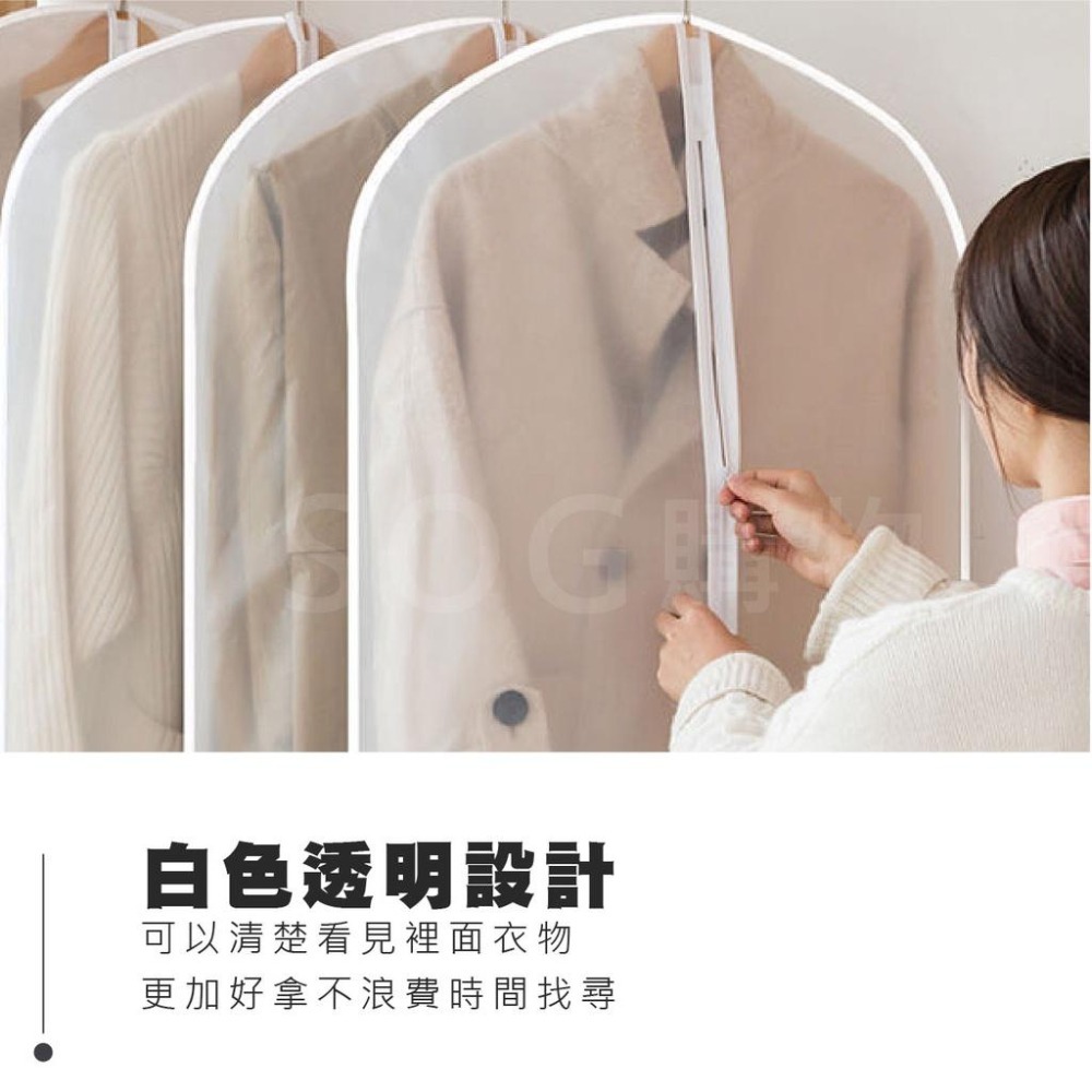 衣物防塵套【台灣現貨】加厚 透明衣服防塵套 衣服防塵袋 衣物防塵袋 衣物防塵罩 衣物收納袋 大衣防塵袋 西裝收納袋-細節圖5