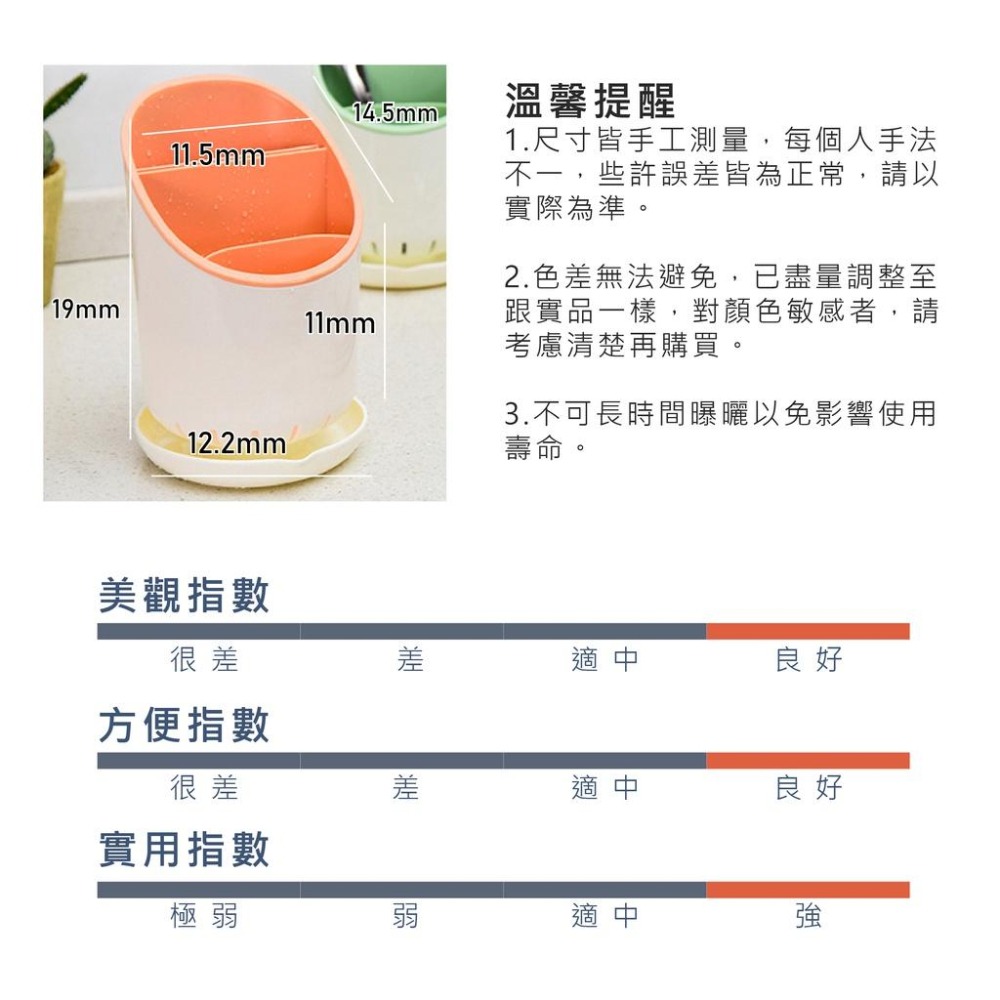 台灣現貨免運 瀝水筷子收納架 餐具瀝水置物架 瀝水置物架 筷子收納盒 廚房瀝水籃 瀝水架 杯架 碗盤架 筷架 餐具收納-細節圖8