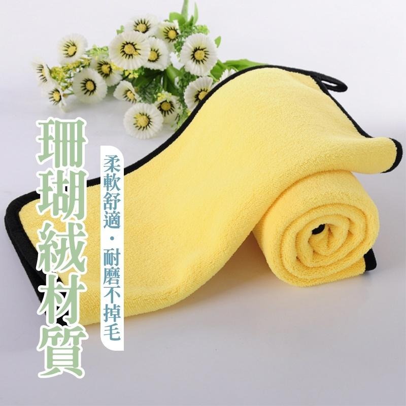 雙面 珊瑚絨 擦車毛巾 車用毛巾 洗車毛巾 擦車毛巾 珊瑚絨毛巾 打蠟布 雙面加厚 超細纖維 超吸水 抹布 多用途-細節圖3