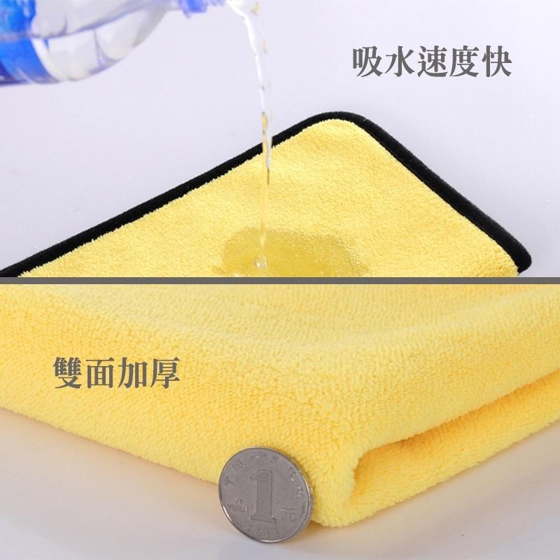 雙面 珊瑚絨 擦車毛巾 車用毛巾 洗車毛巾 擦車毛巾 珊瑚絨毛巾 打蠟布 雙面加厚 超細纖維 超吸水 抹布 多用途-細節圖4