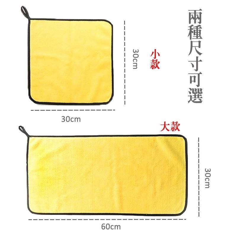 雙面 珊瑚絨 擦車毛巾 車用毛巾 洗車毛巾 擦車毛巾 珊瑚絨毛巾 打蠟布 雙面加厚 超細纖維 超吸水 抹布 多用途-細節圖6