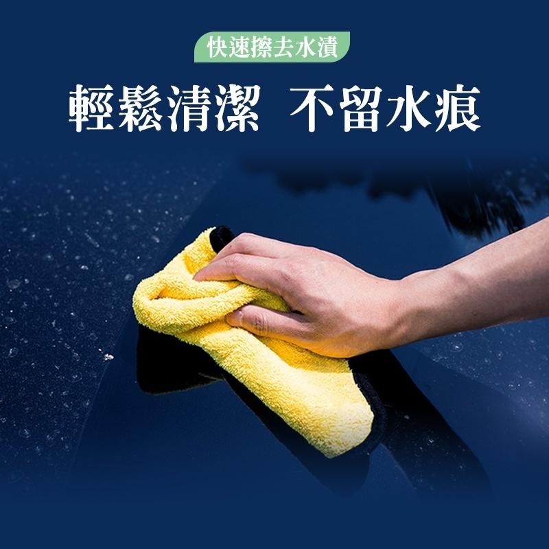 雙面 珊瑚絨 擦車毛巾 車用毛巾 洗車毛巾 擦車毛巾 珊瑚絨毛巾 打蠟布 雙面加厚 超細纖維 超吸水 抹布 多用途-細節圖8
