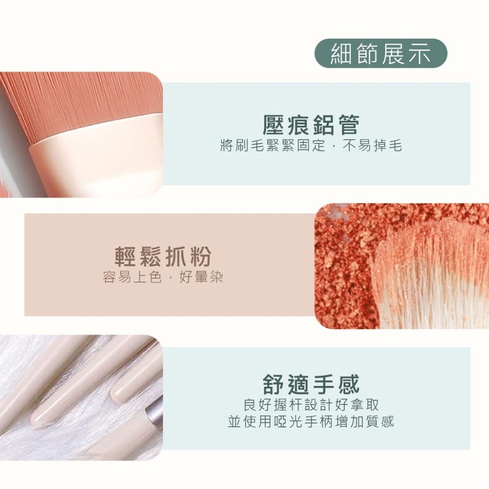 8刷具組 刷具 遮瑕刷 遮瑕 化妝刷 粉底刷 腮紅刷 化妝刷具組 彩妝刷具組 刷子化妝刷具 彩妝刷具 刷具 修容刷散粉刷-細節圖4