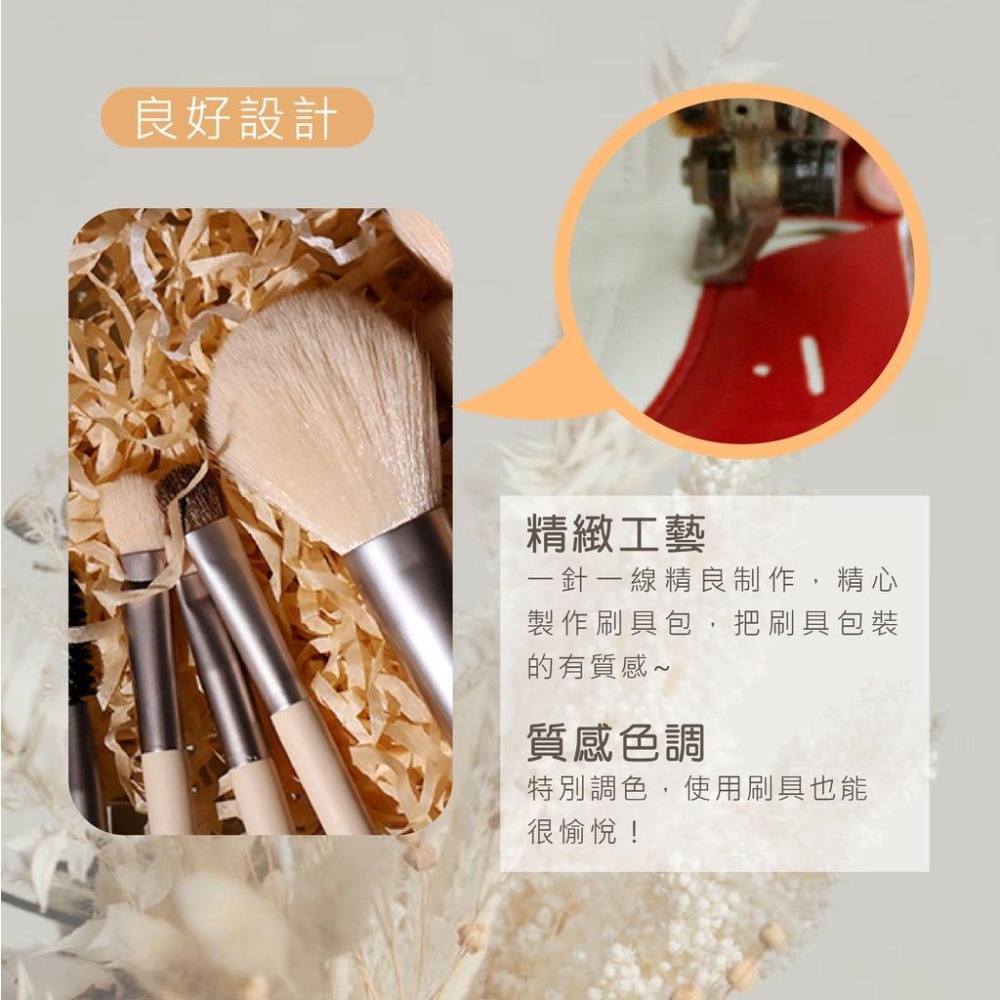 8刷具組 刷具 遮瑕刷 遮瑕 化妝刷 粉底刷 腮紅刷 化妝刷具組 彩妝刷具組 刷子化妝刷具 彩妝刷具 刷具 修容刷散粉刷-細節圖7