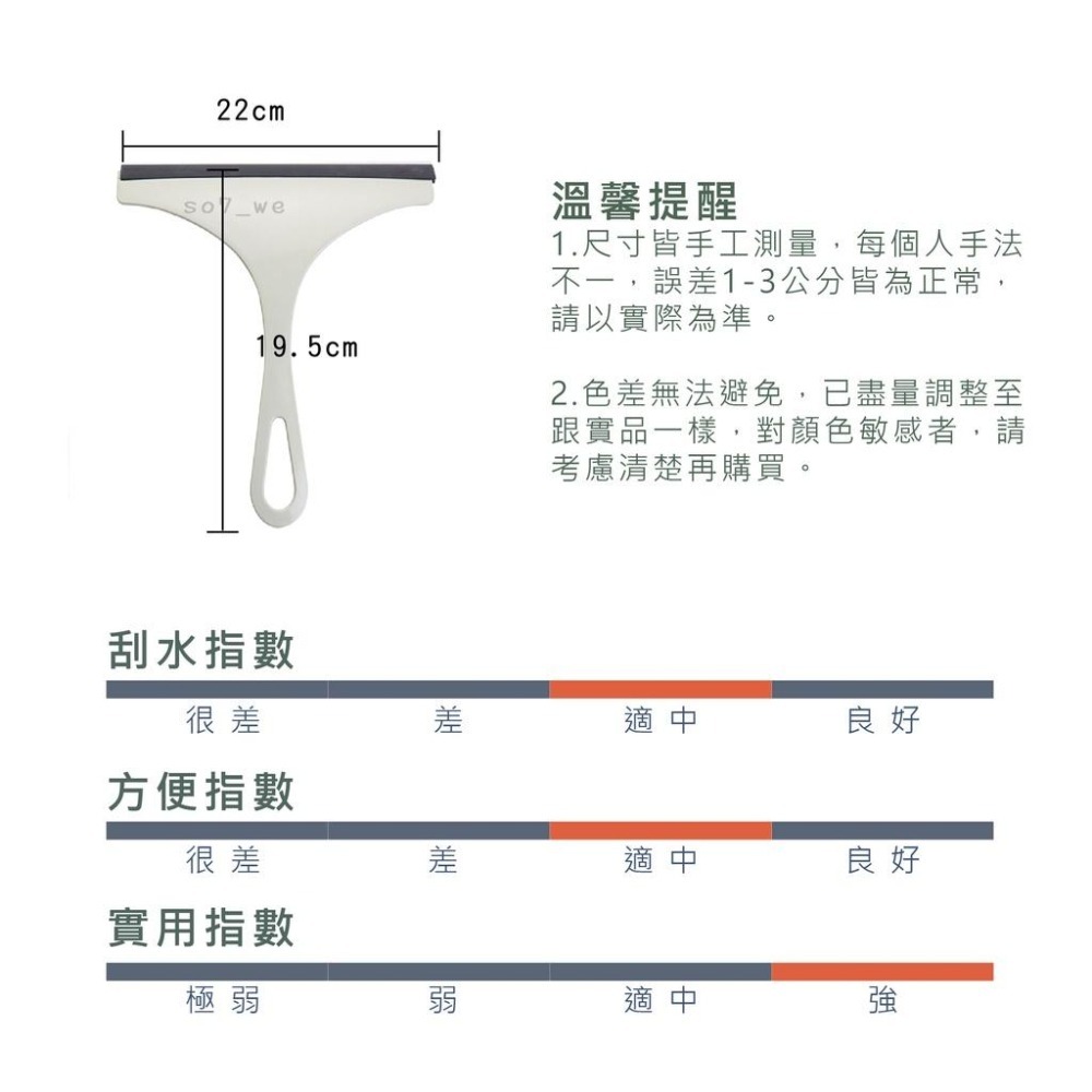 🔥拚全台最低價🔥 玻璃刮水器 玻璃清潔刮 玻璃刮刀 玻璃清潔器 刮板 鏡面清潔 玻璃擦 刮水器 玻璃清潔-細節圖8