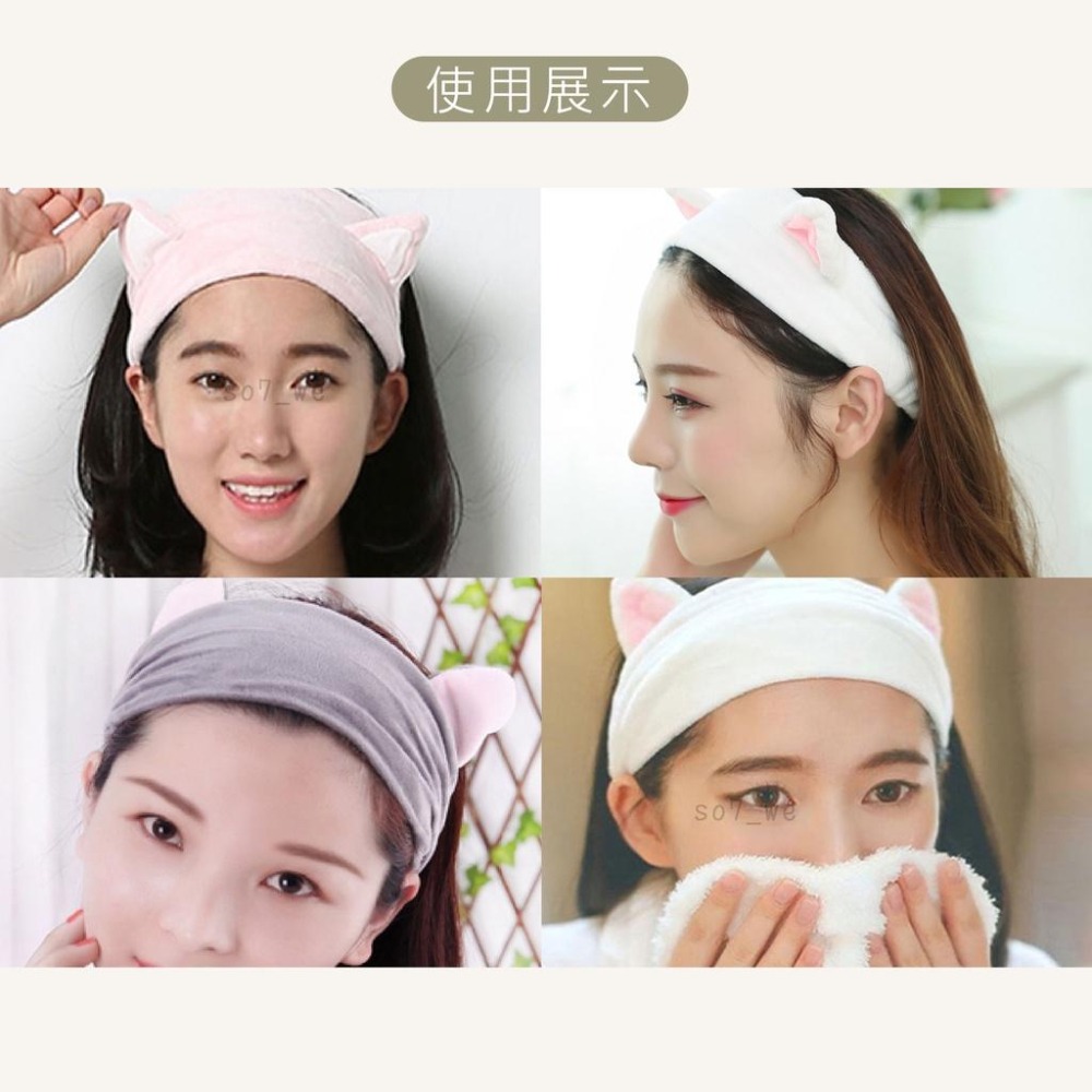 🔥拚全台最低價🔥髮帶 洗臉髮帶 小貓髮帶 小貓耳朵 羊毛卷髮箍 造型髮箍 小貓髮箍 洗臉髮箍 髮箍 貓耳朵 貓耳朵髮箍-細節圖5