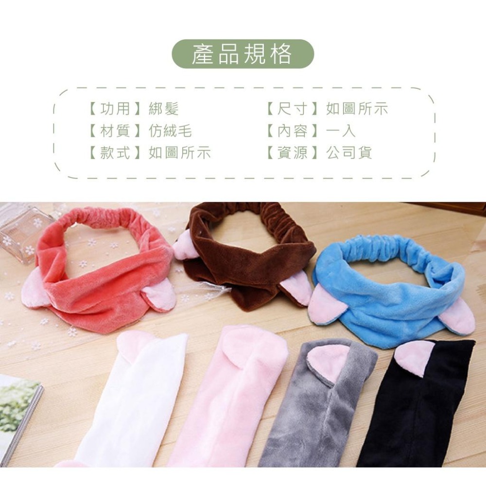 🔥拚全台最低價🔥髮帶 洗臉髮帶 小貓髮帶 小貓耳朵 羊毛卷髮箍 造型髮箍 小貓髮箍 洗臉髮箍 髮箍 貓耳朵 貓耳朵髮箍-細節圖7