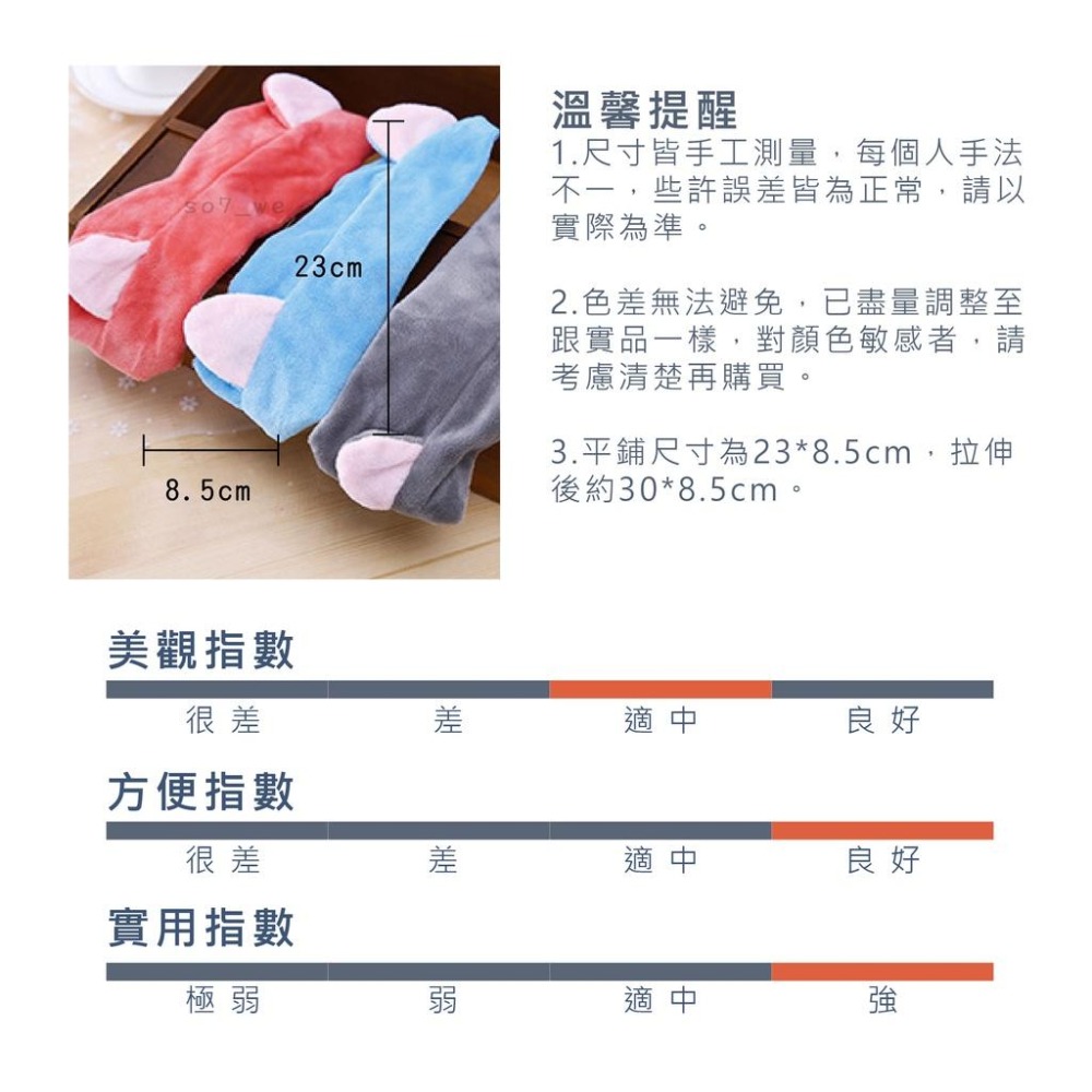 🔥拚全台最低價🔥髮帶 洗臉髮帶 小貓髮帶 小貓耳朵 羊毛卷髮箍 造型髮箍 小貓髮箍 洗臉髮箍 髮箍 貓耳朵 貓耳朵髮箍-細節圖8