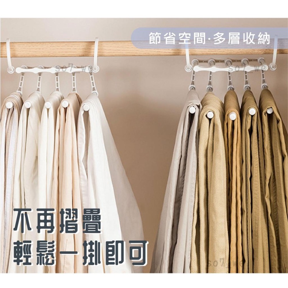 🔥節省空間80%！五層魔術褲架🔥伸縮衣架 不銹鋼縮褲架 魔術衣架 魔術褲架 免釘掛勾 皮帶架 領帶架 衣架 褲架 曬衣架-細節圖2