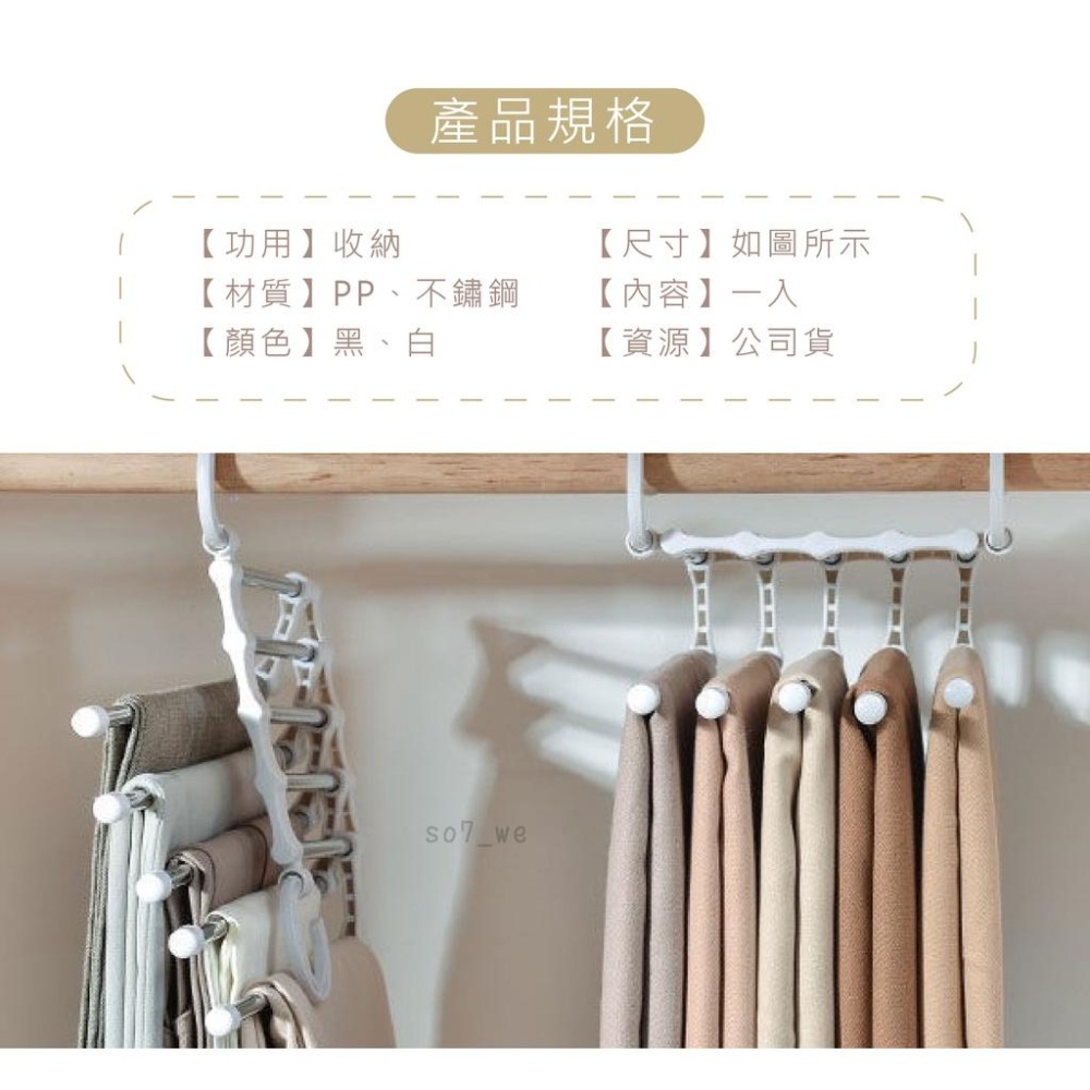 🔥節省空間80%！五層魔術褲架🔥伸縮衣架 不銹鋼縮褲架 魔術衣架 魔術褲架 免釘掛勾 皮帶架 領帶架 衣架 褲架 曬衣架-細節圖3