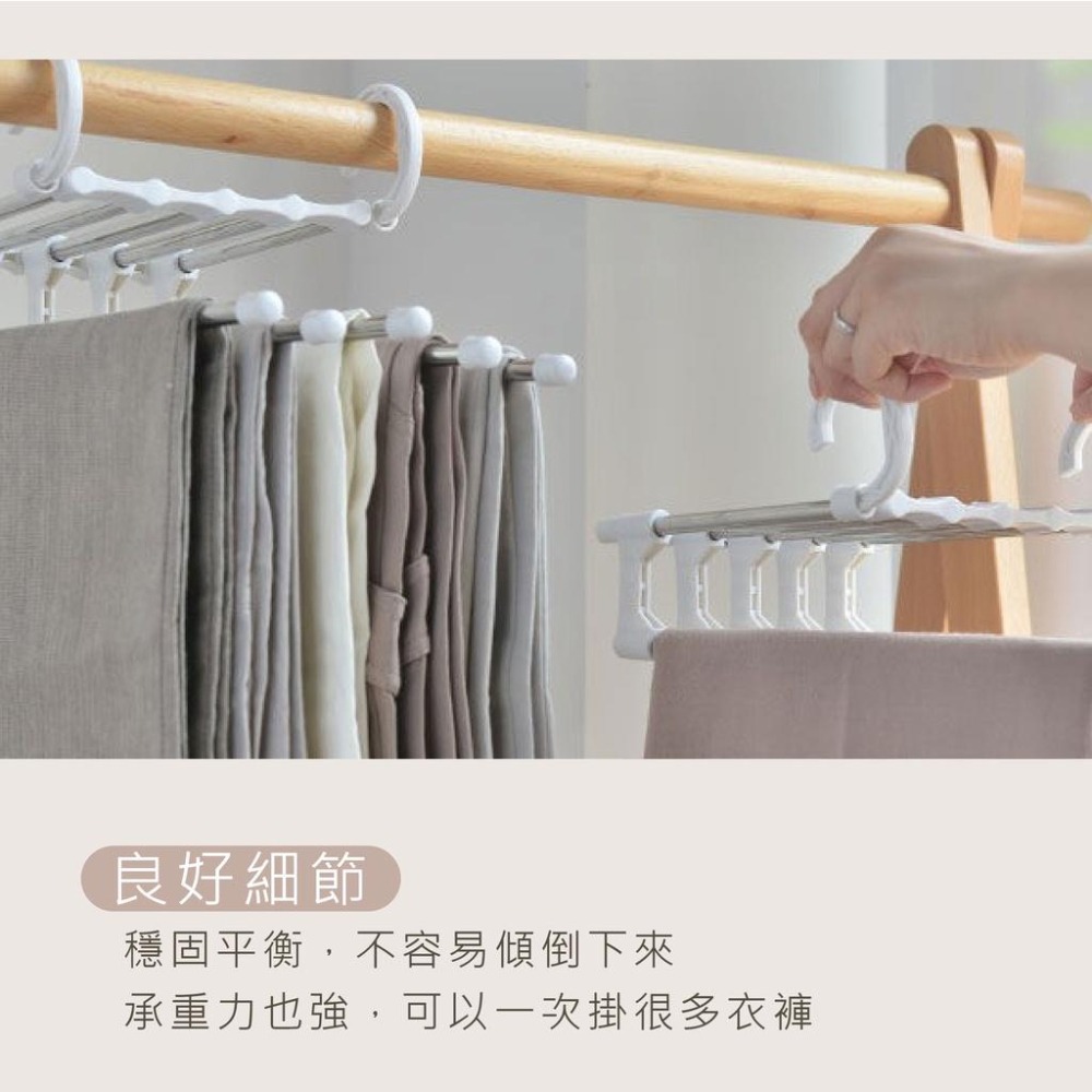 🔥節省空間80%！五層魔術褲架🔥伸縮衣架 不銹鋼縮褲架 魔術衣架 魔術褲架 免釘掛勾 皮帶架 領帶架 衣架 褲架 曬衣架-細節圖4