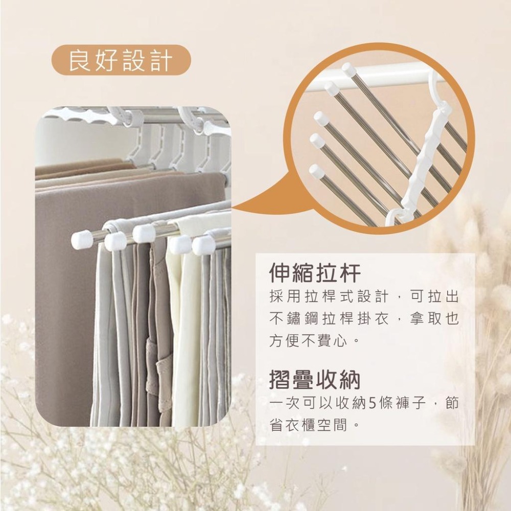 🔥節省空間80%！五層魔術褲架🔥伸縮衣架 不銹鋼縮褲架 魔術衣架 魔術褲架 免釘掛勾 皮帶架 領帶架 衣架 褲架 曬衣架-細節圖5