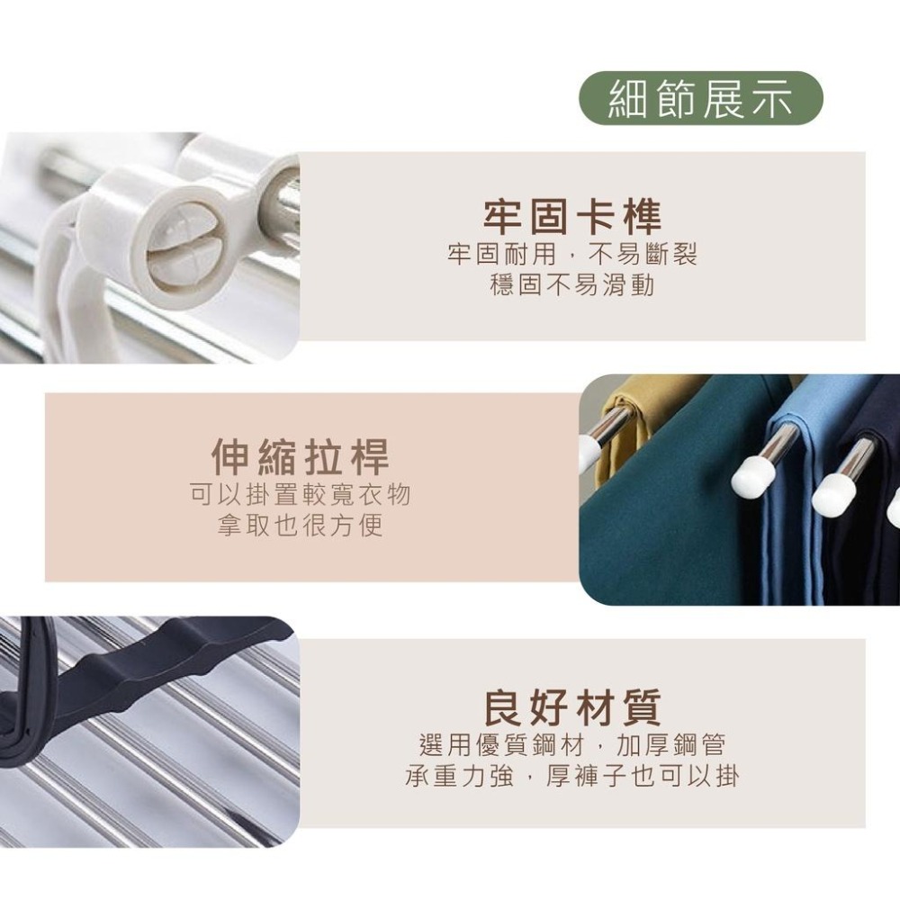 🔥節省空間80%！五層魔術褲架🔥伸縮衣架 不銹鋼縮褲架 魔術衣架 魔術褲架 免釘掛勾 皮帶架 領帶架 衣架 褲架 曬衣架-細節圖7