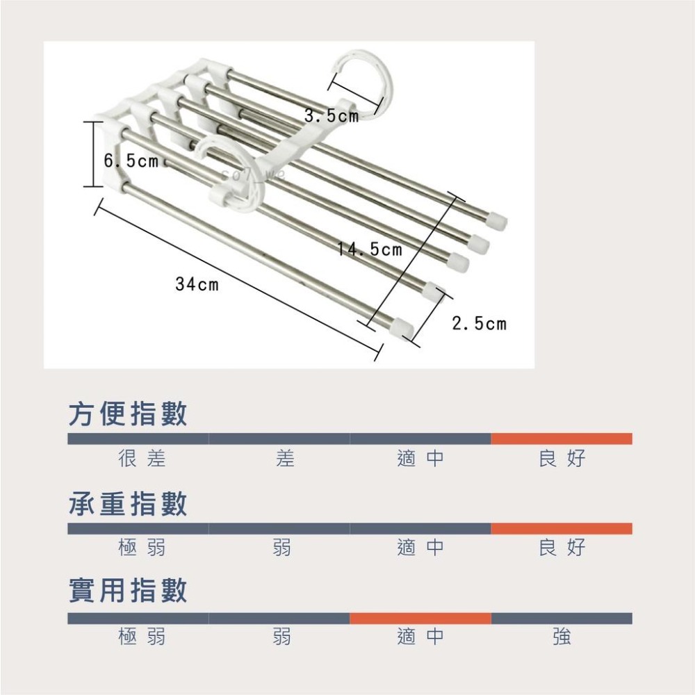 🔥節省空間80%！五層魔術褲架🔥伸縮衣架 不銹鋼縮褲架 魔術衣架 魔術褲架 免釘掛勾 皮帶架 領帶架 衣架 褲架 曬衣架-細節圖8