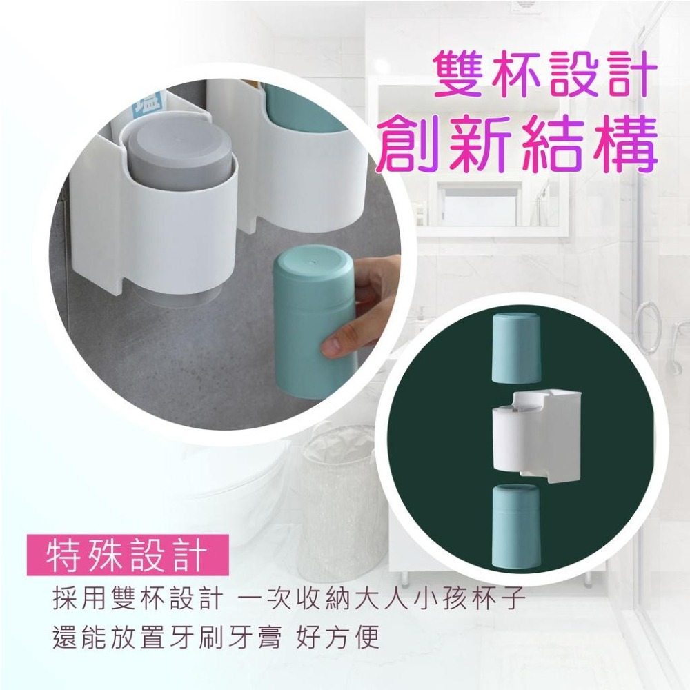【台灣現貨 雙人漱口杯】雙層漱口杯 刷牙杯 洗漱杯 牙刷杯 杯子 水杯 盥洗杯 情侶風 簡約 北歐風 超值 質感系-細節圖3