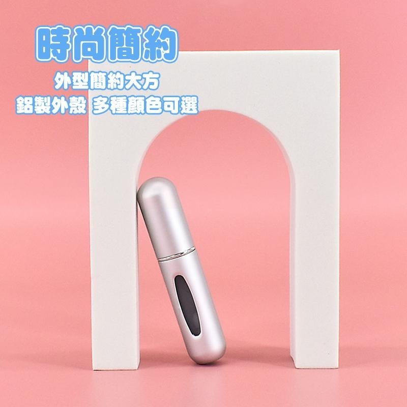 【台灣現貨免運 香水分裝瓶】填充式 補充瓶 分裝瓶 香水瓶 隨身瓶 噴霧瓶 出國 外出 現貨 隨身 自充式 小漏斗 滴管-細節圖3