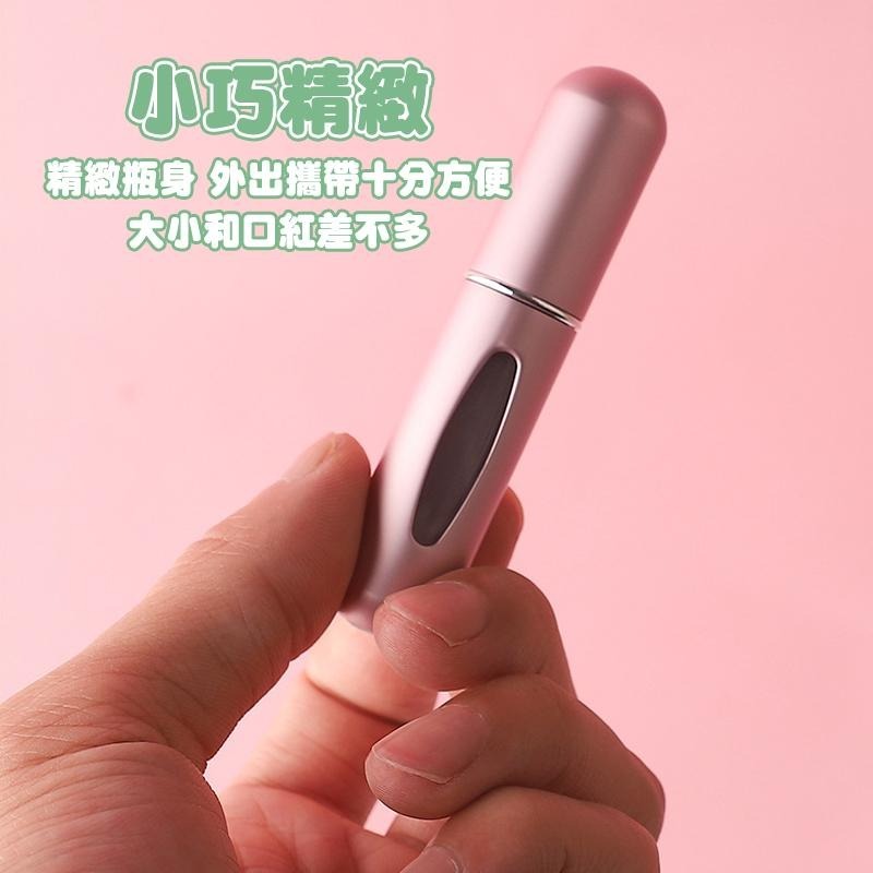 【台灣現貨免運 香水分裝瓶】填充式 補充瓶 分裝瓶 香水瓶 隨身瓶 噴霧瓶 出國 外出 現貨 隨身 自充式 小漏斗 滴管-細節圖4