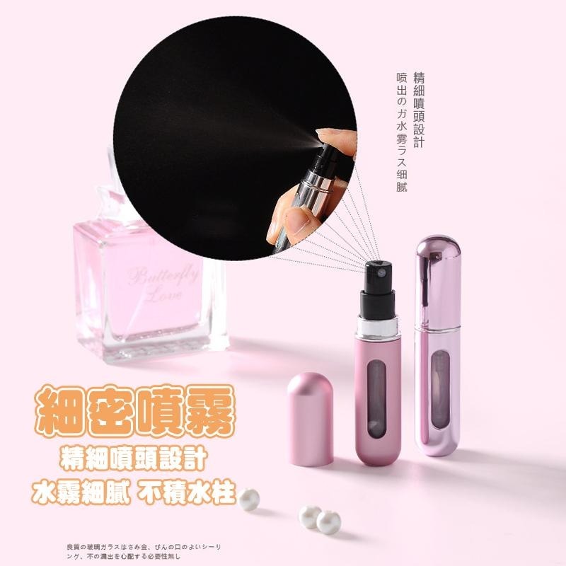 【台灣現貨免運 香水分裝瓶】填充式 補充瓶 分裝瓶 香水瓶 隨身瓶 噴霧瓶 出國 外出 現貨 隨身 自充式 小漏斗 滴管-細節圖6