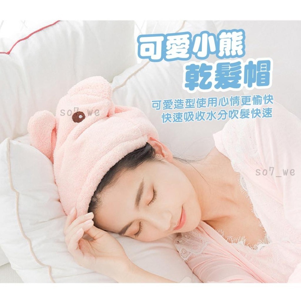 🔥拚全台最低價🔥加厚珊瑚絨乾髮帽 加厚珊瑚絨 乾髮巾 乾髮帽 超細纖維 超吸水 快速乾髮 包髮巾 速乾吸水 超柔軟 浴巾-細節圖2