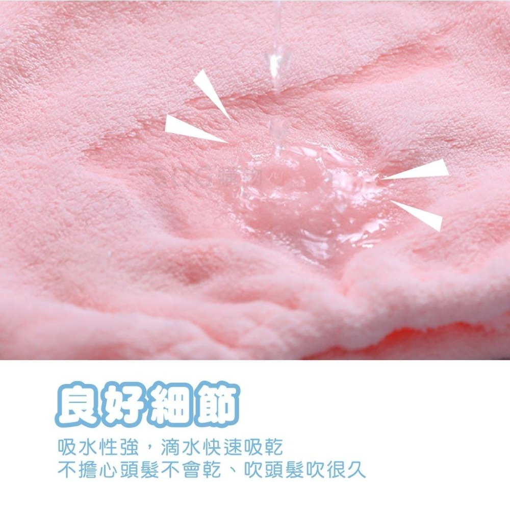 🔥拚全台最低價🔥加厚珊瑚絨乾髮帽 加厚珊瑚絨 乾髮巾 乾髮帽 超細纖維 超吸水 快速乾髮 包髮巾 速乾吸水 超柔軟 浴巾-細節圖3
