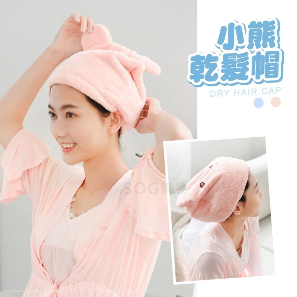 🔥拚全台最低價🔥加厚珊瑚絨乾髮帽 加厚珊瑚絨 乾髮巾 乾髮帽 超細纖維 超吸水 快速乾髮 包髮巾 速乾吸水 超柔軟 浴巾-細節圖4