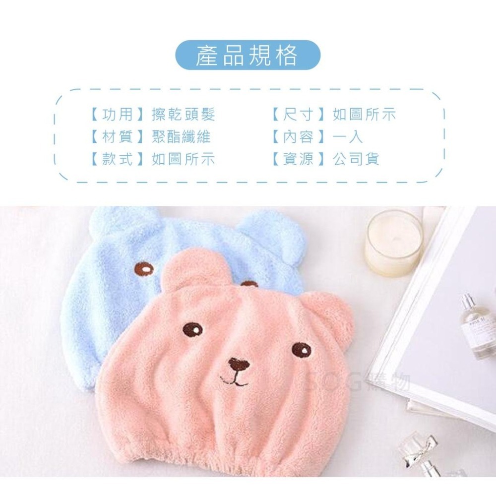 🔥拚全台最低價🔥加厚珊瑚絨乾髮帽 加厚珊瑚絨 乾髮巾 乾髮帽 超細纖維 超吸水 快速乾髮 包髮巾 速乾吸水 超柔軟 浴巾-細節圖7