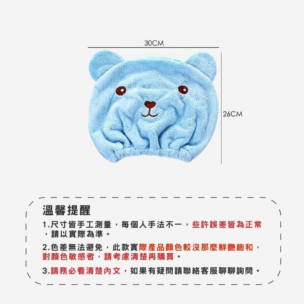 🔥拚全台最低價🔥加厚珊瑚絨乾髮帽 加厚珊瑚絨 乾髮巾 乾髮帽 超細纖維 超吸水 快速乾髮 包髮巾 速乾吸水 超柔軟 浴巾-細節圖8