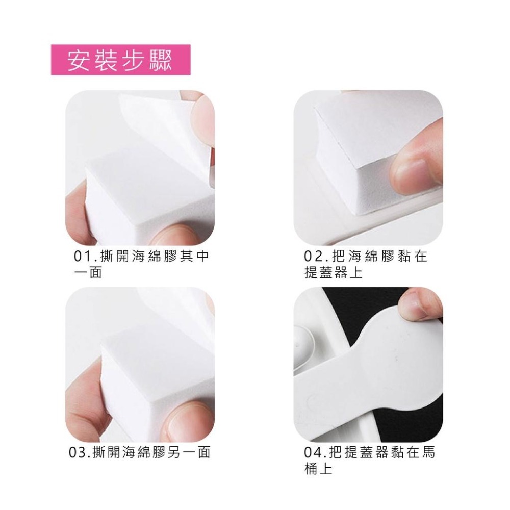 【台灣現貨免運 馬桶提蓋器】馬桶掀蓋器 馬桶起蓋器 掀蓋器 輔助掀蓋 提起器 提蓋不沾手提蓋器-細節圖5