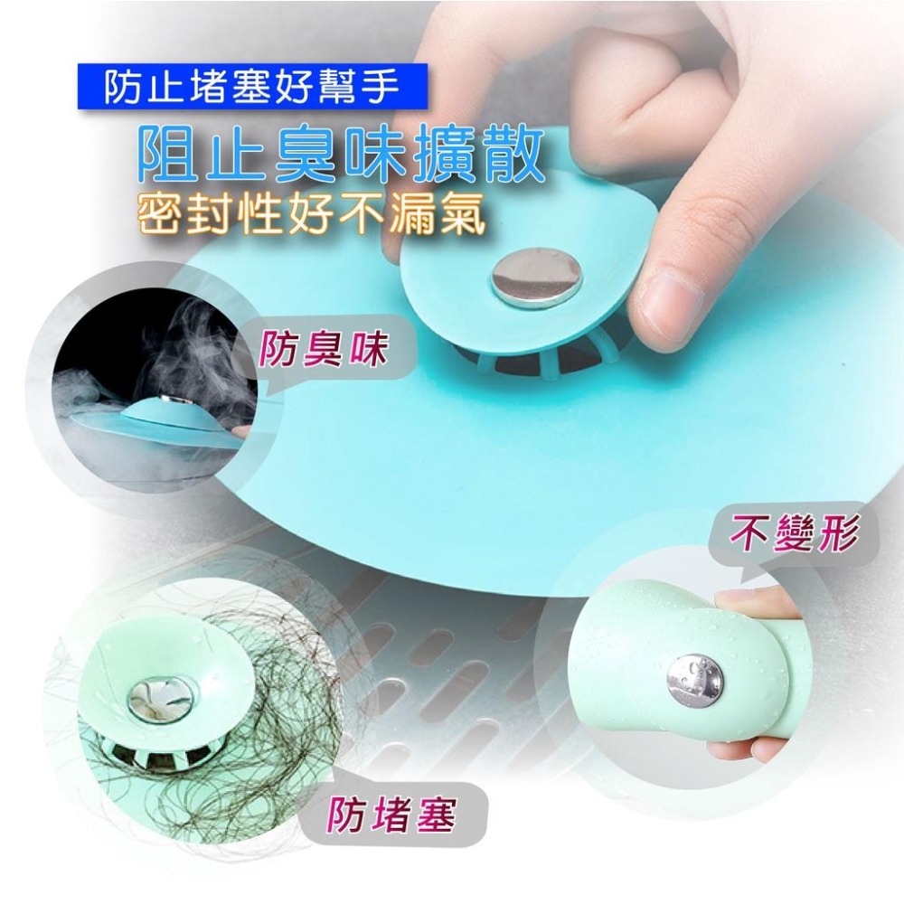 【台灣現貨免運 按壓式矽膠水槽蓋】防臭蓋 水槽蓋 按壓水槽蓋 按壓防臭蓋 開關水槽蓋 防臭開關地漏蓋 排水孔蓋 排水孔-細節圖2