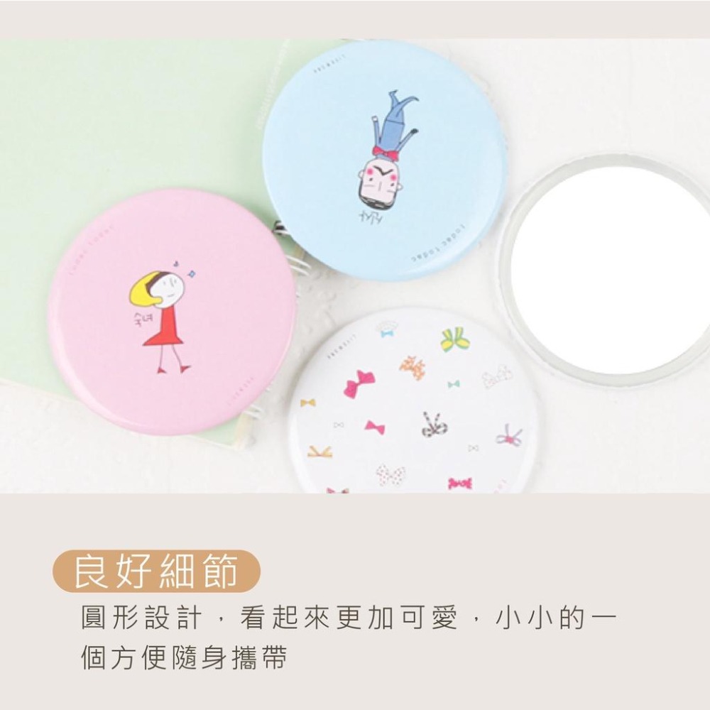 🔥拚全台最低價 隨機出貨🔥 梳妝鏡 補妝鏡 隨身鏡 隨身鏡子 化妝鏡 化妝鏡子 小鏡子 小圓鏡 鏡子 卡通 美妝鏡 美妝-細節圖2