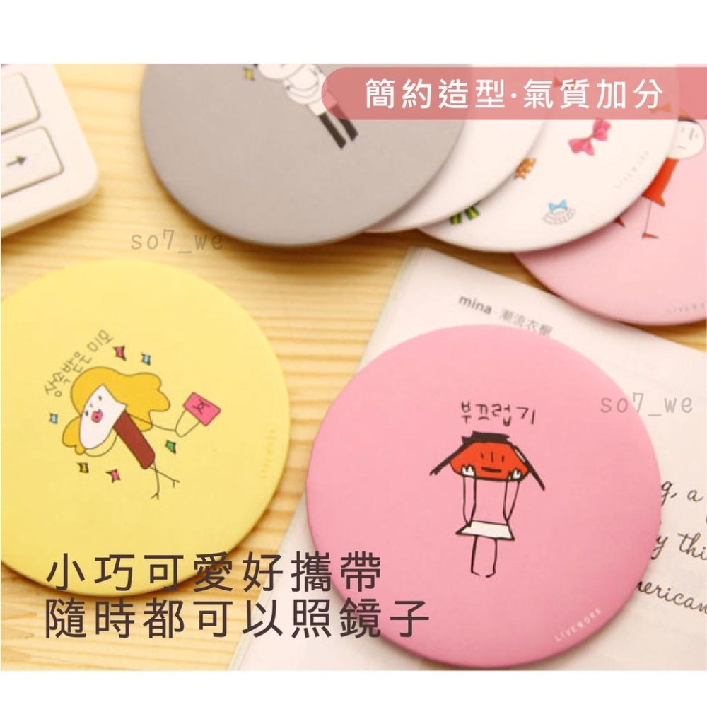 🔥拚全台最低價 隨機出貨🔥 梳妝鏡 補妝鏡 隨身鏡 隨身鏡子 化妝鏡 化妝鏡子 小鏡子 小圓鏡 鏡子 卡通 美妝鏡 美妝-細節圖5