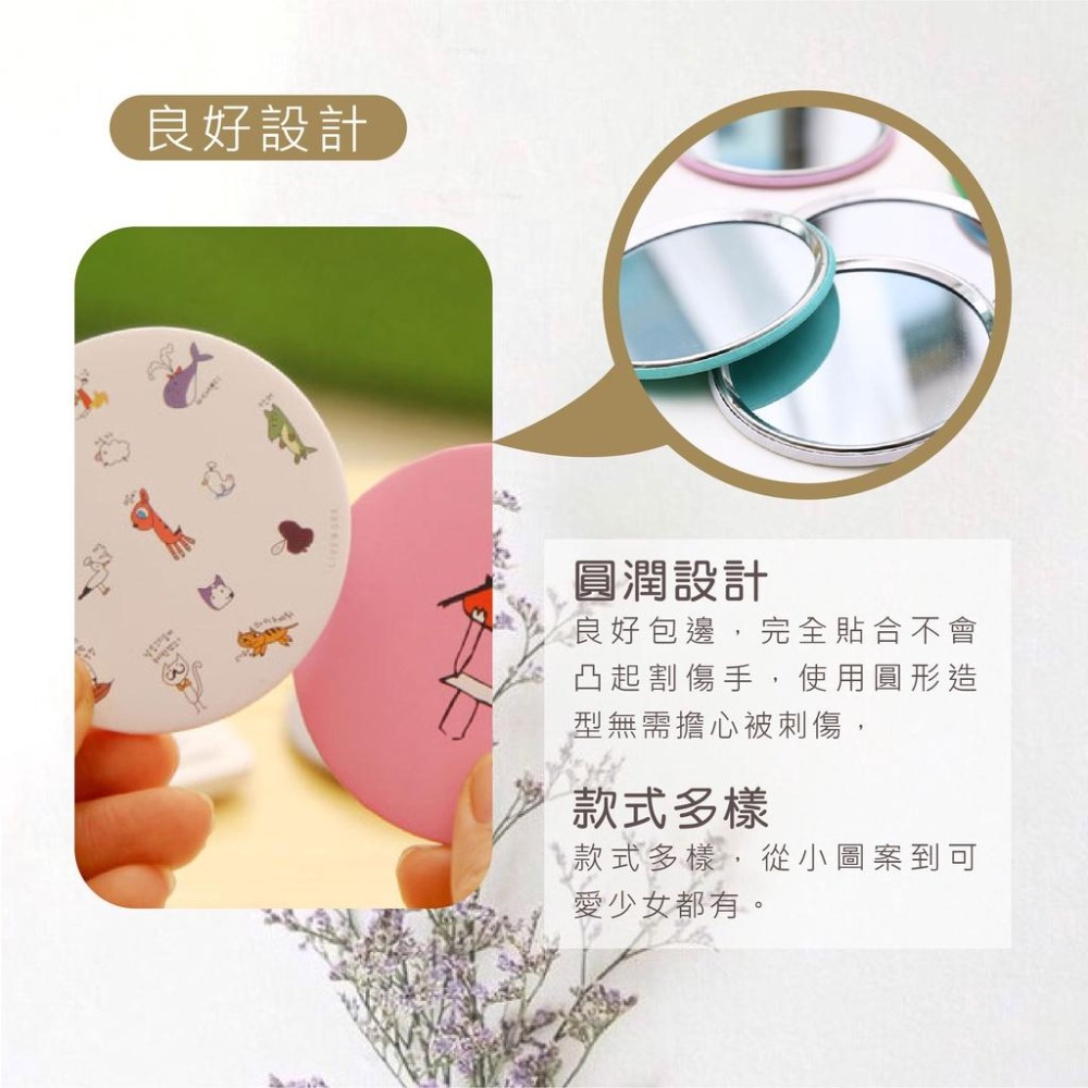 🔥拚全台最低價 隨機出貨🔥 梳妝鏡 補妝鏡 隨身鏡 隨身鏡子 化妝鏡 化妝鏡子 小鏡子 小圓鏡 鏡子 卡通 美妝鏡 美妝-細節圖6