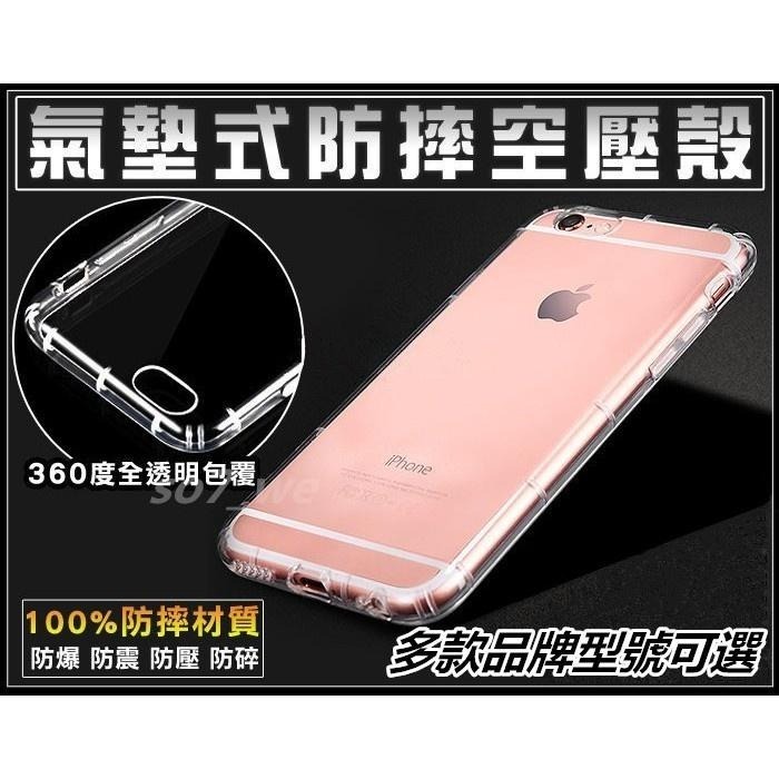 空壓殼 透明防摔手機殼適用iPhone 15 14 13 12 11 Pro Max SE2 XR XS i11 i13-細節圖6