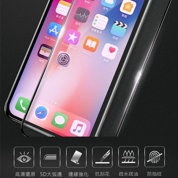 5D滿版玻璃貼 保護貼適用iPhone 15 14 13 12 11 Pro Max SE2 XR XS i13 i11-細節圖6