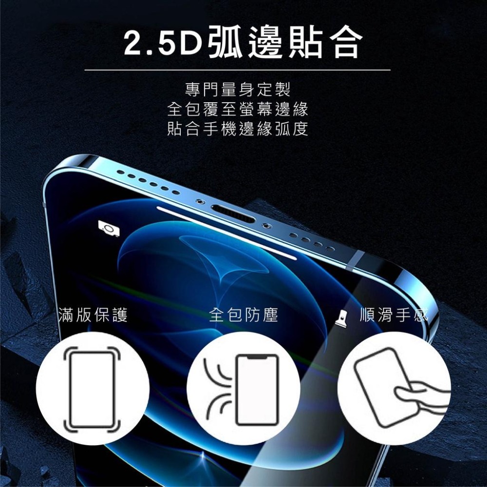 三星滿版玻璃貼 玻璃保護貼 螢幕保護貼 適用J2 J3 C9 Pro 2017 S7 A5 Note4 S6-細節圖3