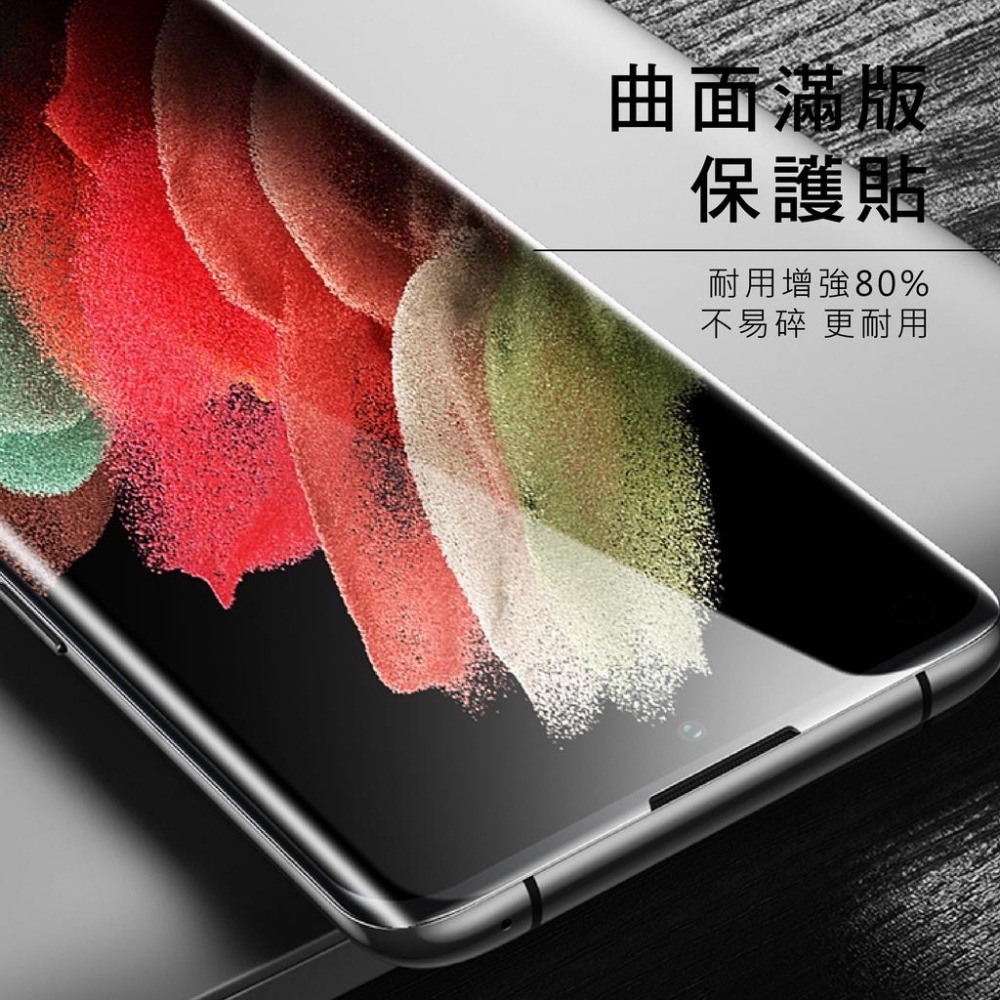 三星3D滿版縮小版玻璃貼 玻璃保護貼 適用Note20 Note10 Note9 Note8 S20 S10 S9 S8-細節圖2