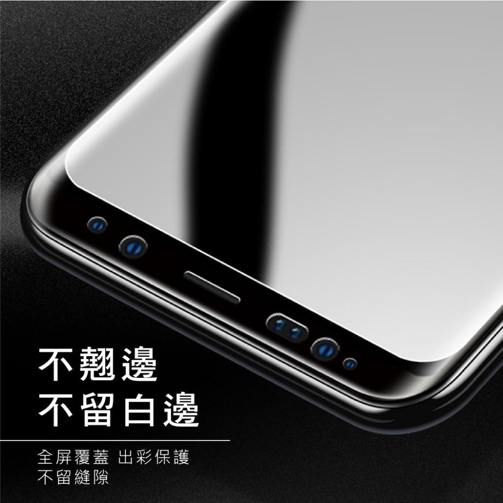 三星3D滿版縮小版玻璃貼 玻璃保護貼 適用Note20 Note10 Note9 Note8 S20 S10 S9 S8-細節圖4