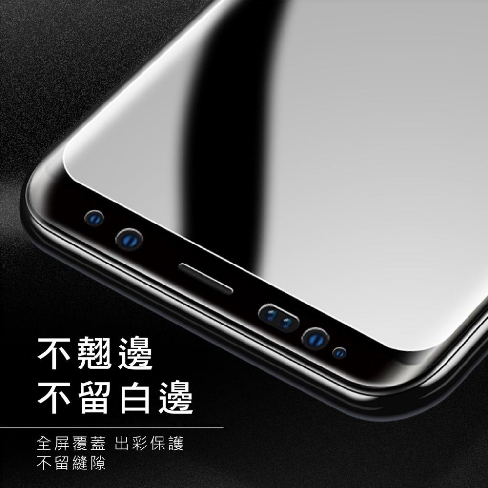 三星3D滿版玻璃貼 保護貼適用S23 S22 Ultra S21 Note20 Note10 Note9 S20 S10-細節圖4