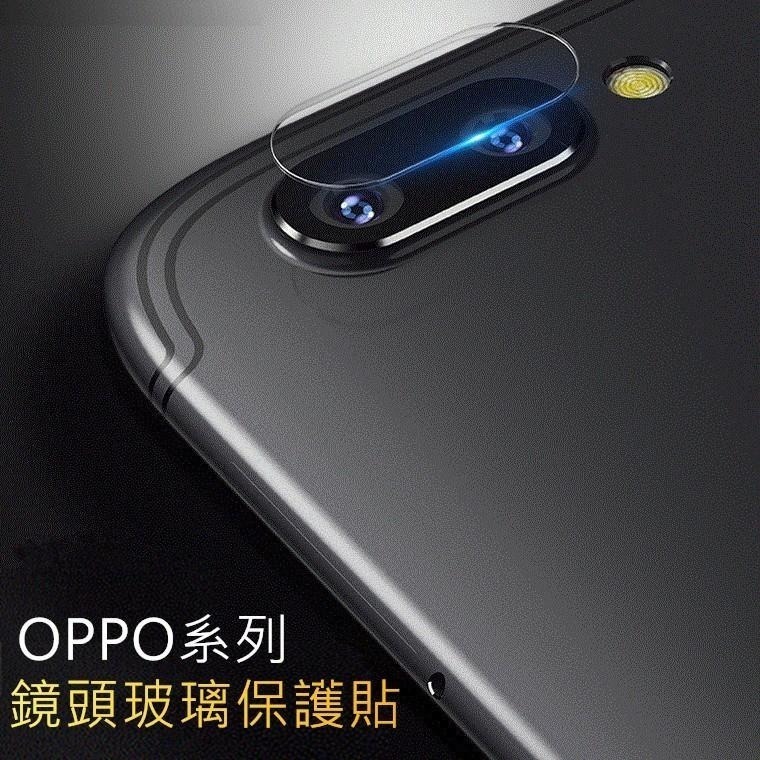 OPPO鏡頭保護貼 鏡頭貼適用Reno8 Reno7 Reno6 Reno5 Z R17 R15 Pro A57 A77-細節圖2