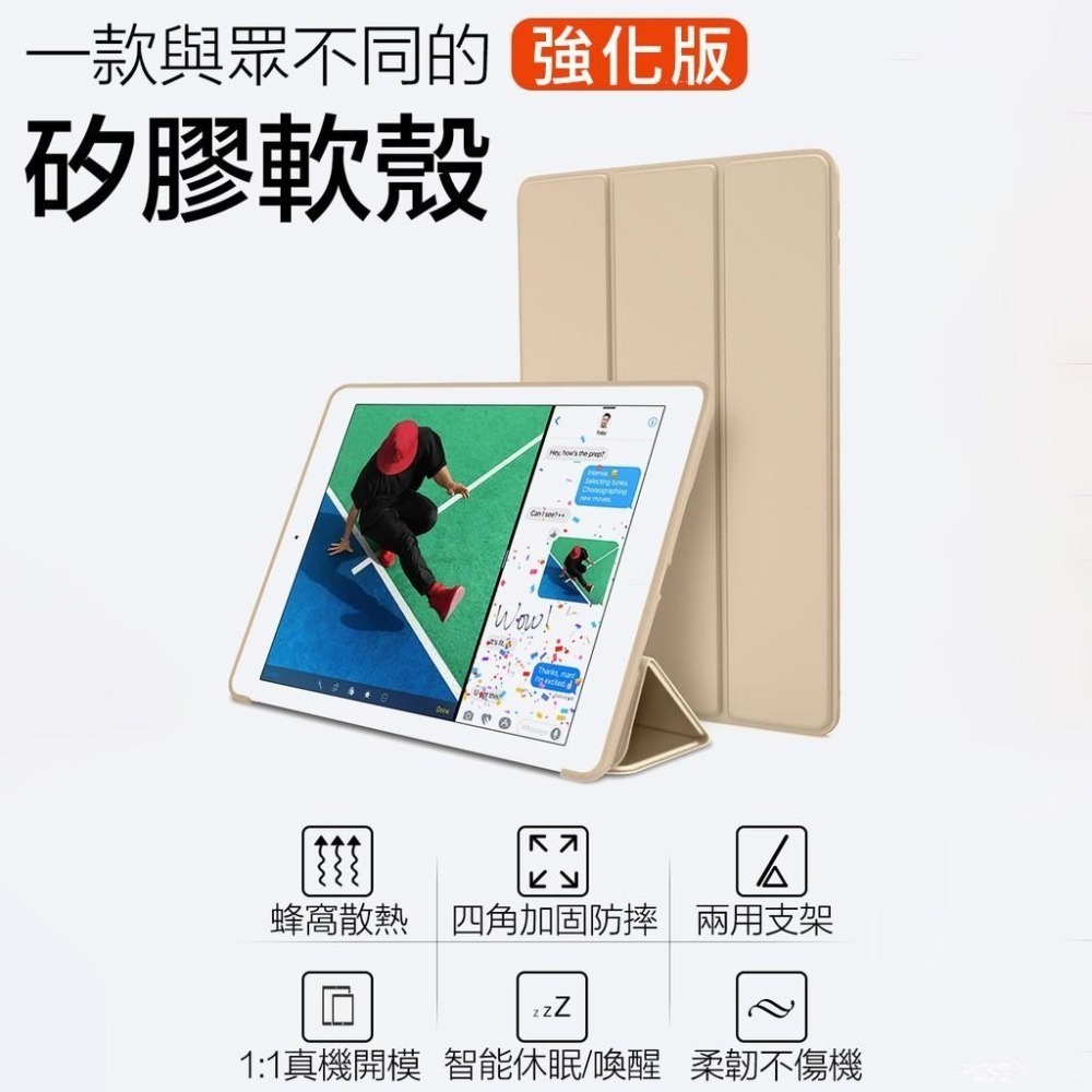 iPad 保護殼 保護套 皮套 適用2020 Pro 11 10.2 AIR 9.7 mini 3 4 5 6 7 8-細節圖2