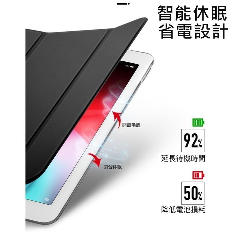 iPad 保護殼 保護套 皮套 適用2020 Pro 11 10.2 AIR 9.7 mini 3 4 5 6 7 8-細節圖3