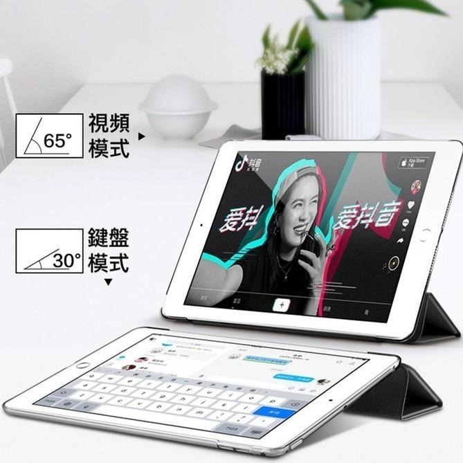 iPad 保護殼 保護套 皮套 適用2020 Pro 11 10.2 AIR 9.7 mini 3 4 5 6 7 8-細節圖5