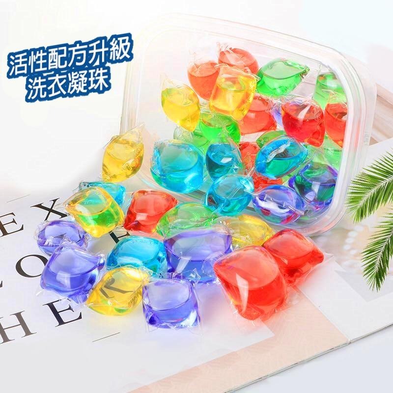 【台灣現貨】八倍濃縮 洗衣凝珠 洗衣球 濃縮洗衣精 洗衣凝膠球 濃縮洗衣球 香水型洗衣凝珠 洗衣膠囊 洗衣液 洗衣精-細節圖9