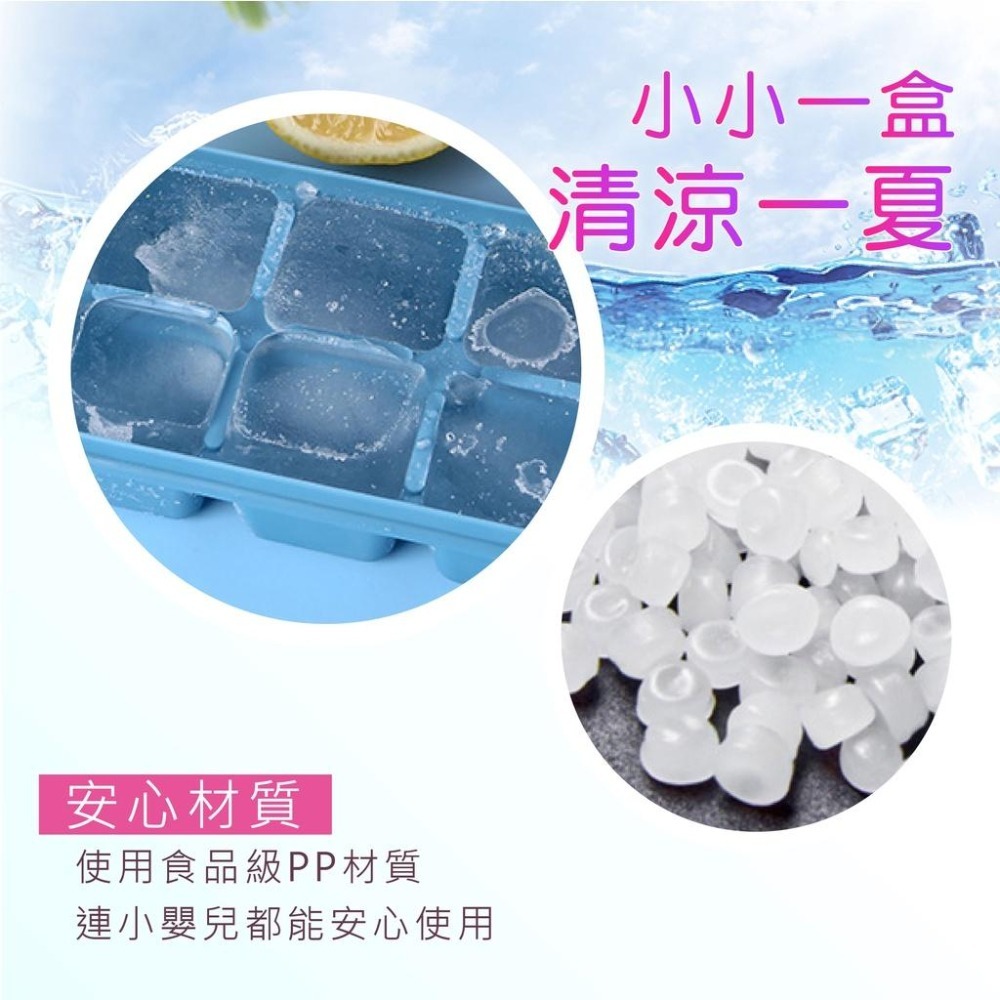 【台灣現貨免運 6格 三入 冰塊盒】軟底製冰盒 帶蓋製冰盒 按壓式製冰盒 製冰模具 矽膠製冰格 冰塊盒 家用製冰 製冰盒-細節圖3