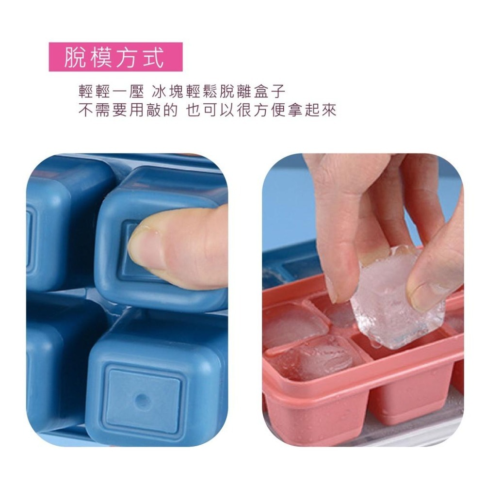 【台灣現貨免運 6格 三入 冰塊盒】軟底製冰盒 帶蓋製冰盒 按壓式製冰盒 製冰模具 矽膠製冰格 冰塊盒 家用製冰 製冰盒-細節圖4