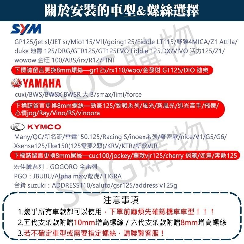 【機車手機架 台灣現貨免運】防震 手機支架機車 摩托車手機架機車 電動車 後照鏡手機架 機車手機支架 外送手機架 導航架-細節圖2