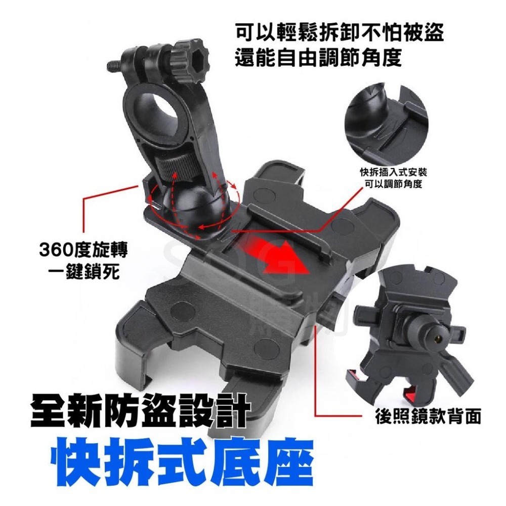 【機車手機架 台灣現貨免運】防震 手機支架機車 摩托車手機架機車 電動車 後照鏡手機架 機車手機支架 外送手機架 導航架-細節圖3